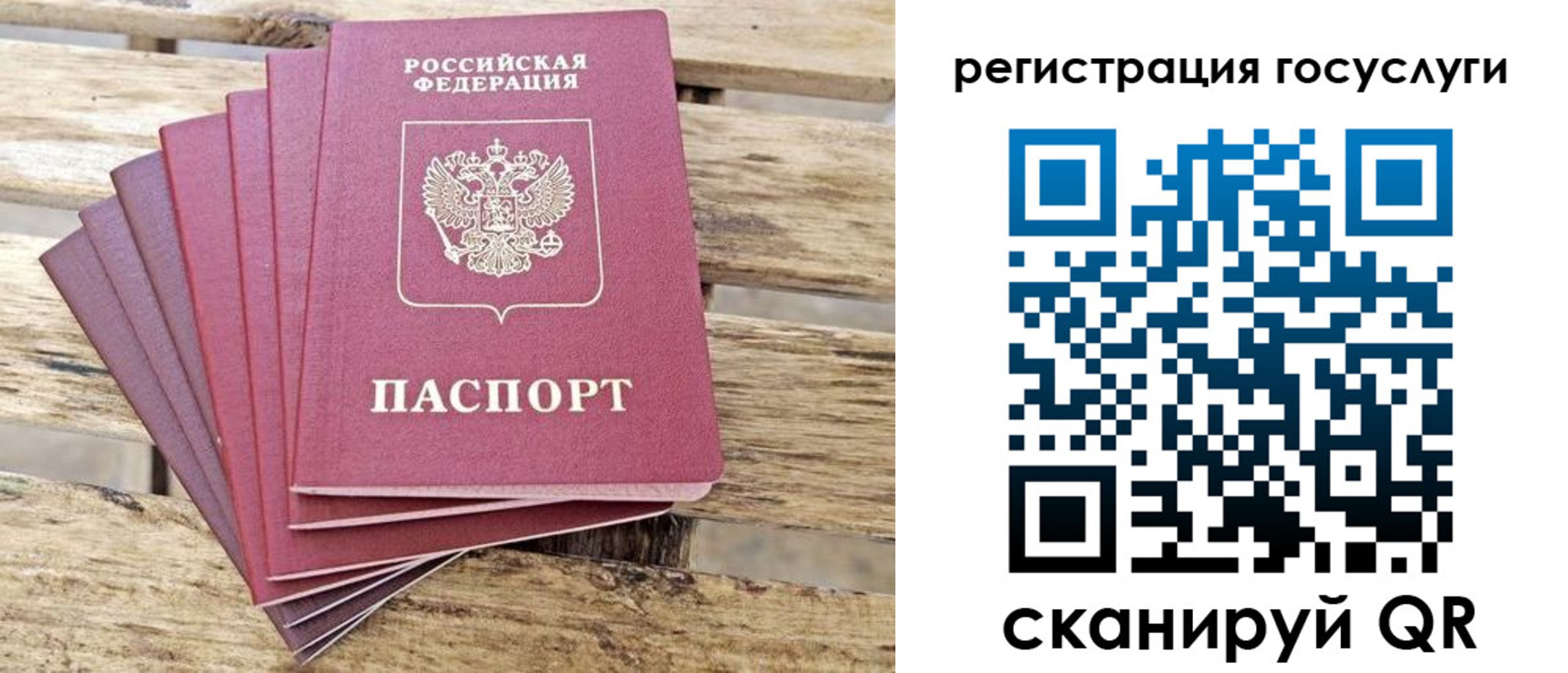 временная регистрация законно в Миллерово